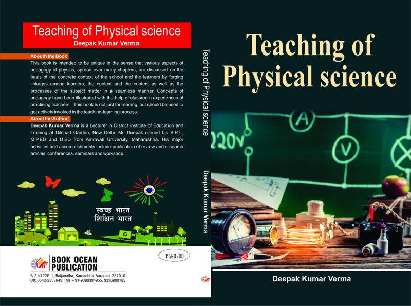 Teaching of Physical science.jpg